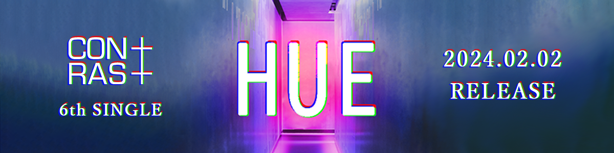 シングル『HUE』発売